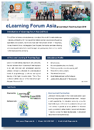 eLFA @LTE2018 leaflet